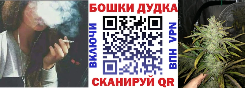 продажа наркотиков  Ясногорск  Бошки Шишки семена 